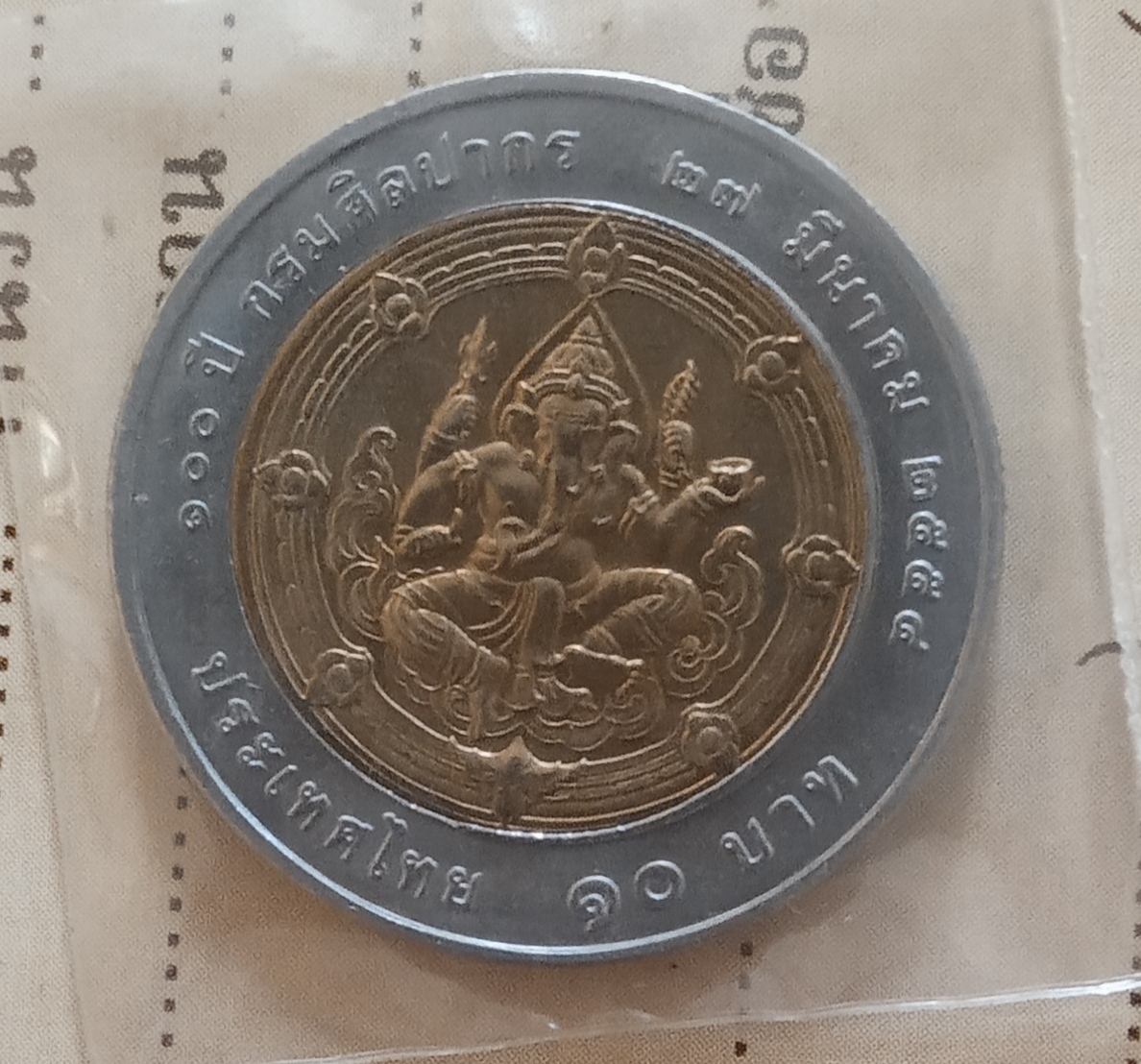 เหรียญพระมงกุฎเกล้าเจ้าอยู่หัว 100 ปีกรมศิลปากร ปี 54