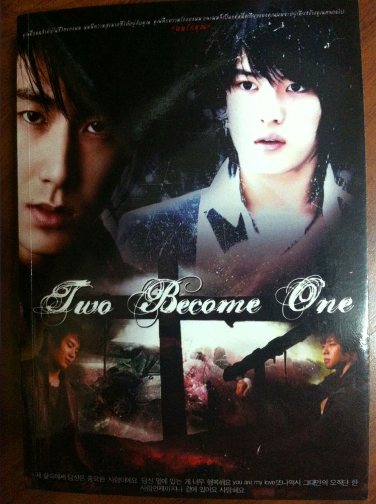 FICTION Two become one - YunJae , YuSu Couple by micky o micky