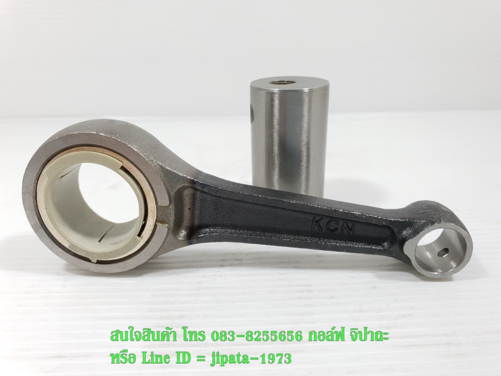 (Phantom 200) ชุดก้านสูบ Honda Phantom 200 งานเกรดเอ