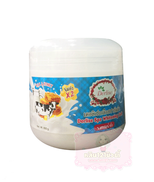 เกลือสปา Derlise เดอลิเซ่ 800 กรัม