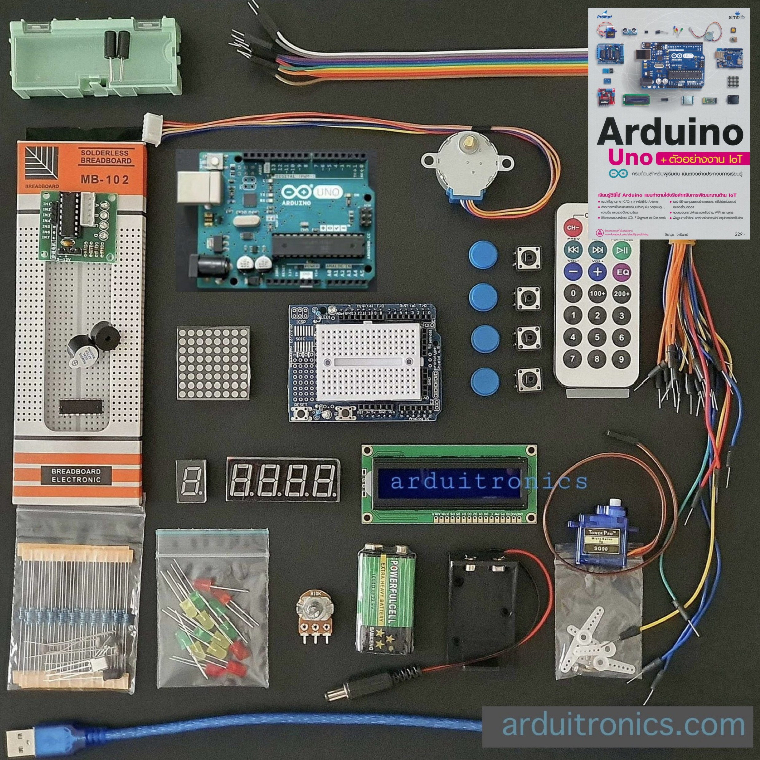 Arduino UNO R3 (แท้ Made in Italy) + Starter Kit 3 + หนังสือ Arduino UNO ตัวอย่างงาน IOT