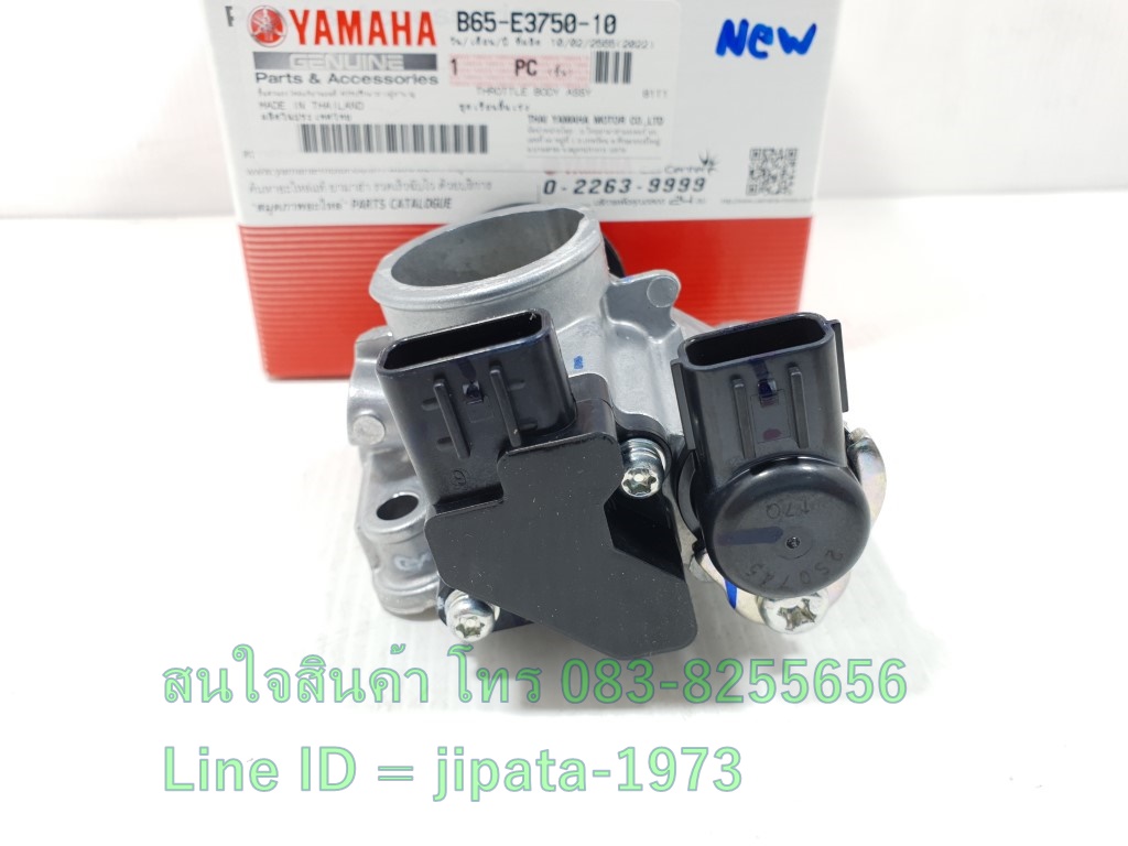 (Nmax) ชุดเรือนลิ้นเร่ง Yamaha Nmax 155 ปี 2020-2022 แท้