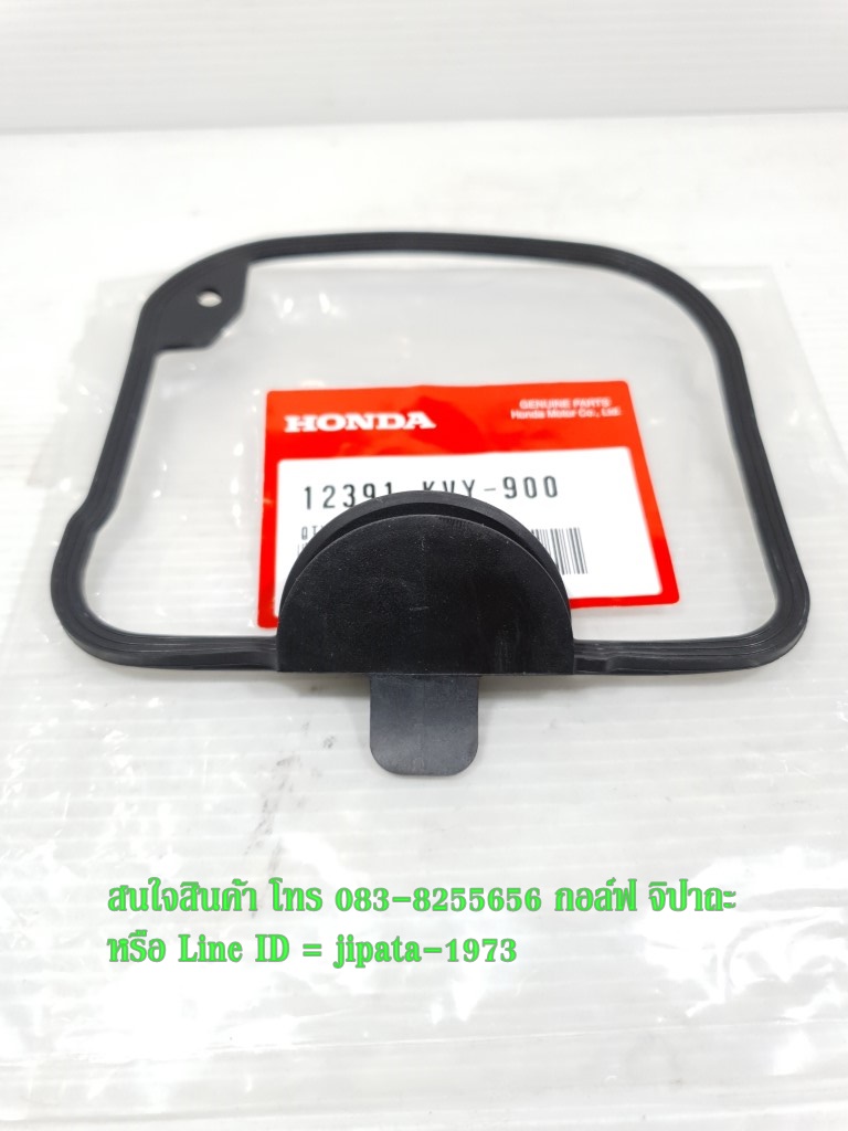 (Scoopy i) ชุดปะเก็นฝาครอบฝาสูบ Honda Scoopy i แท้