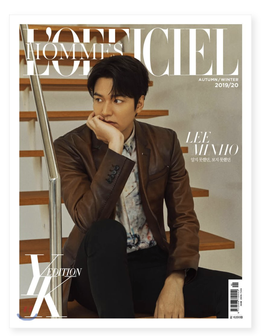 นิตยสาร L'OFFICIEL HOMMES 2019.10 ปก Lee min ho แบบ B