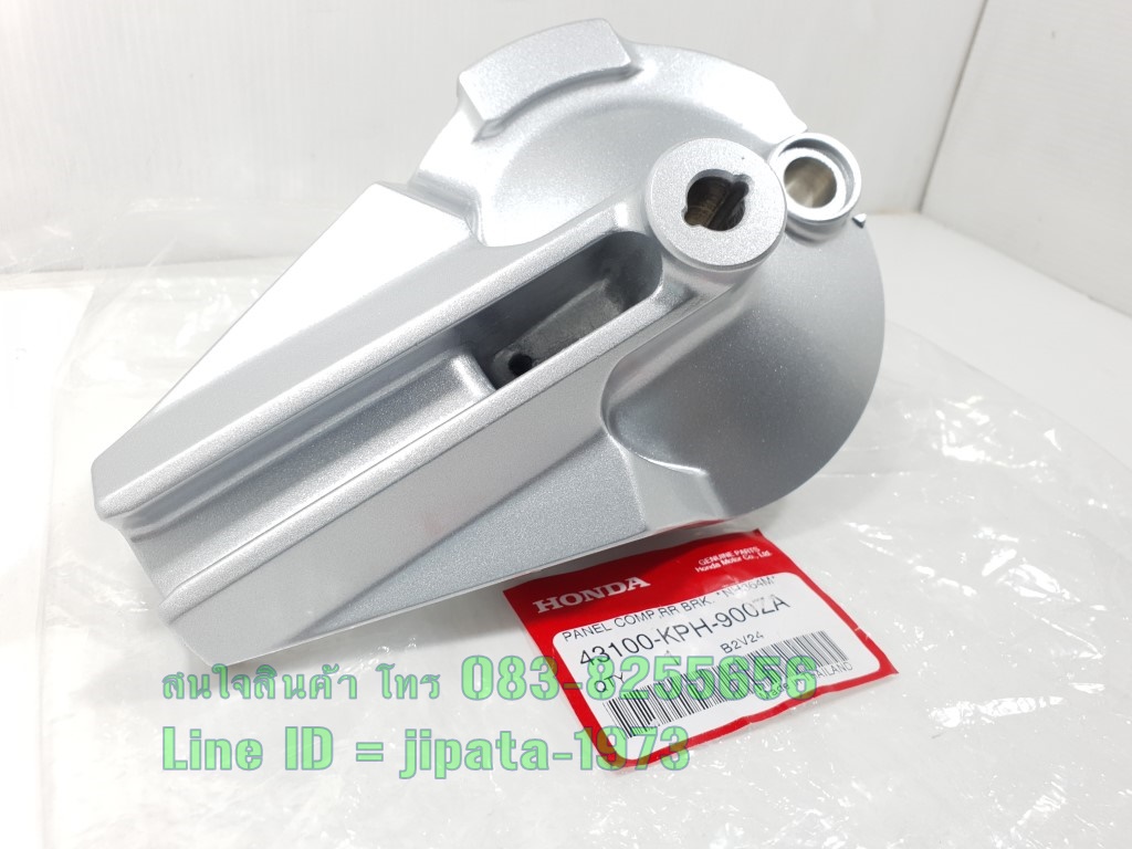 (Wave 125) ชุดฝาเบรคหลัง Honda Wave 125S แท้