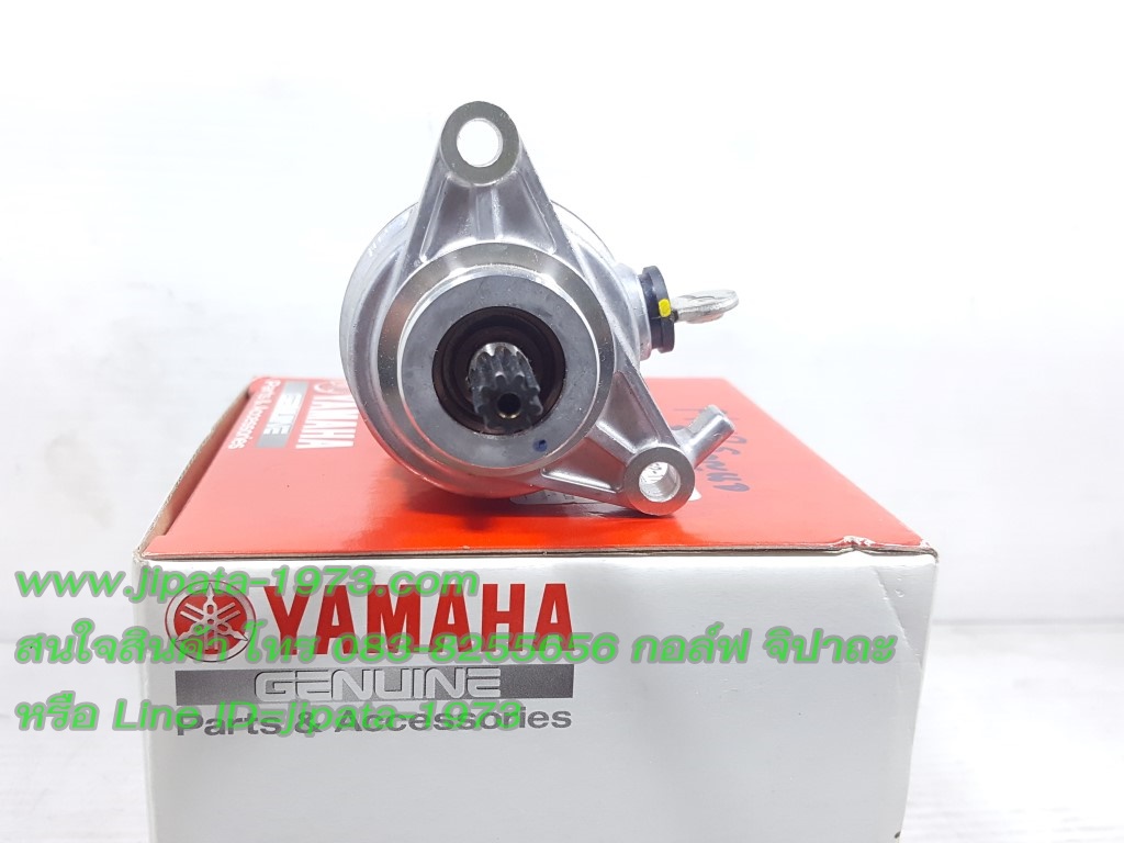 (Nmax 155) ชุดมอเตอร์สตาร์ท Yamaha N-max 155 แท้
