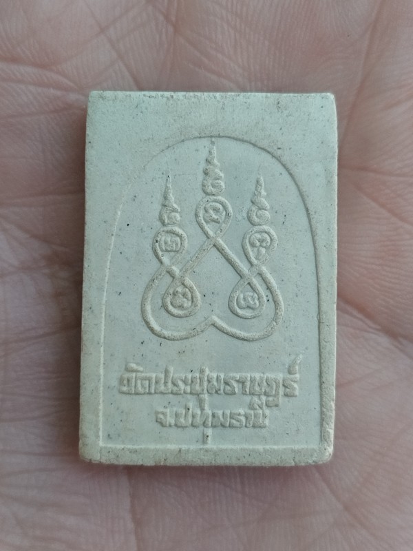 พระพุทธประจำวันจันทร์ วัดประชุมราษฎร์ ปทุมธานี