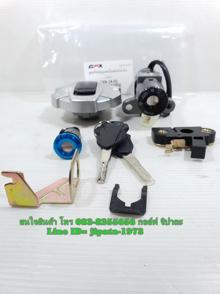 (Gentleman 200) ชุดสวิทช์กุญแจ ชุดใหญ่ GPX Gentleman 200 แท้