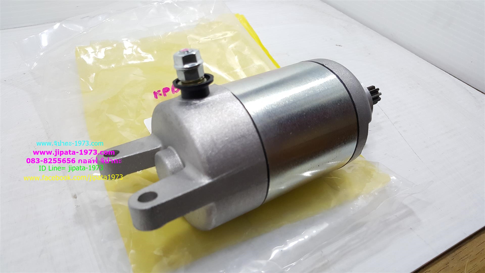 มอเตอร์สตาร์ท(ไดร์สตาร์ท)หลายรุ่น งานไต้หวัน เกรด A+++