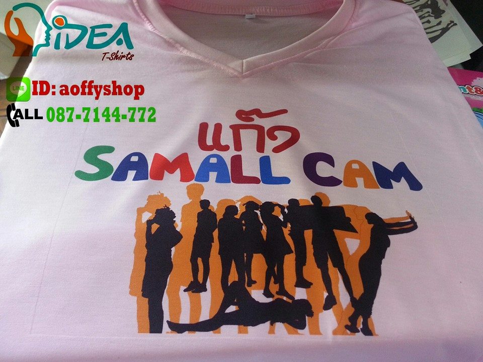เสื้อยืดพิมพ์ภาพ 190 บ.