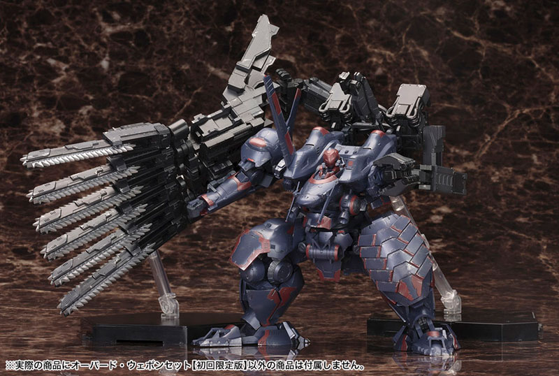 V.I. Series Armored Core V 1/72 Overed Weapon Set [First Release Limited Edition]