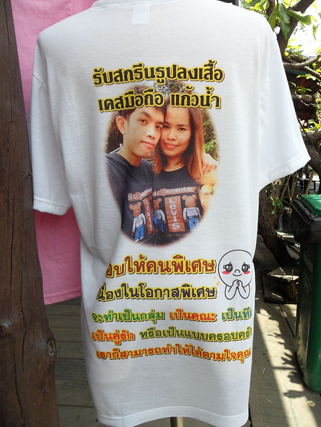 เสื้อยืดผ้า TK พิมพ์ลาย สวยมาก ติดทนนาน ไม่หยุดลอก