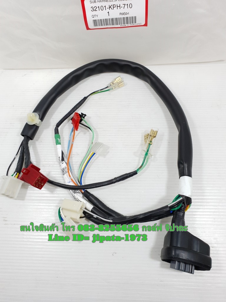 (Wave 125) ชุดสายไฟหลังเรือนไมล์ Honda wave 125 i ปี 2005-2010 (รุ่นสตาร์ทเท้า) แท้