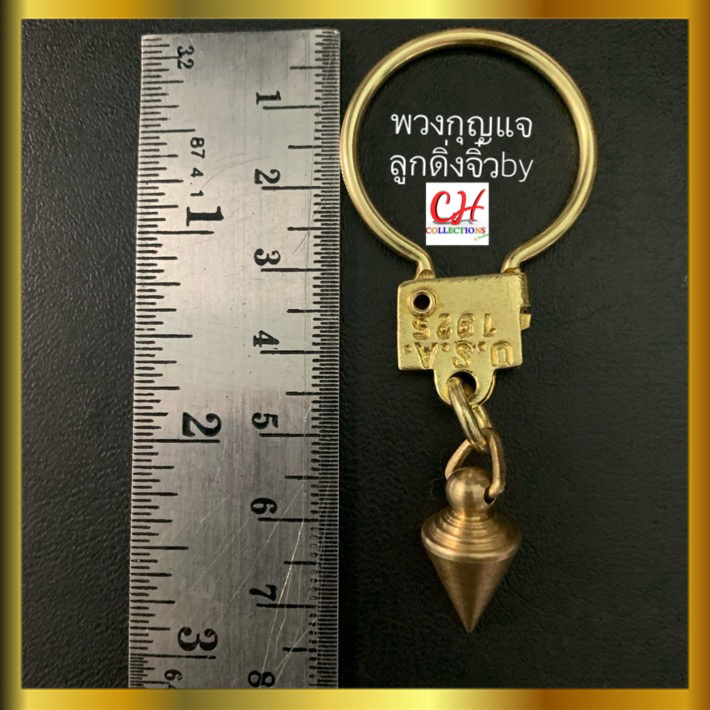 พวงกุญแจ วัสดุทองเหลือง ห่วงวงกลม จี้ลูกดิ่ง ลูกตุ้มจิ๋ว ห้อยกระเป๋า เกี่ยวหูกางเกง แขวนประดับบ้าน
