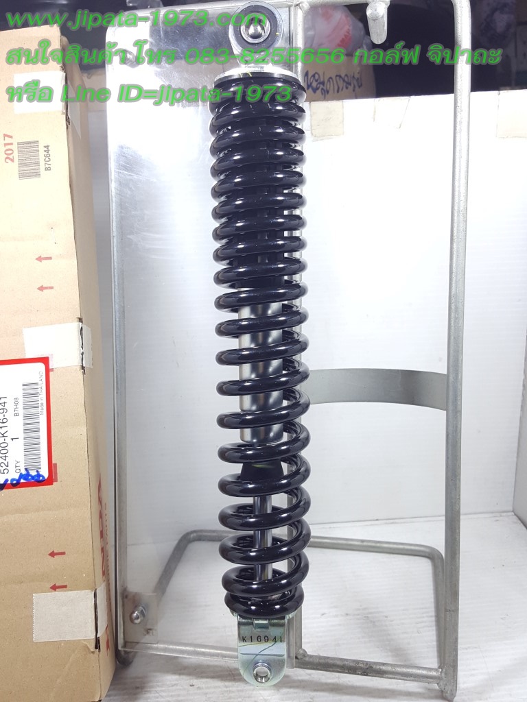 (Scoopy i) โช้คอัพหลัง Honda Scoopy i ปี Club 12 ปี 2013 แท้