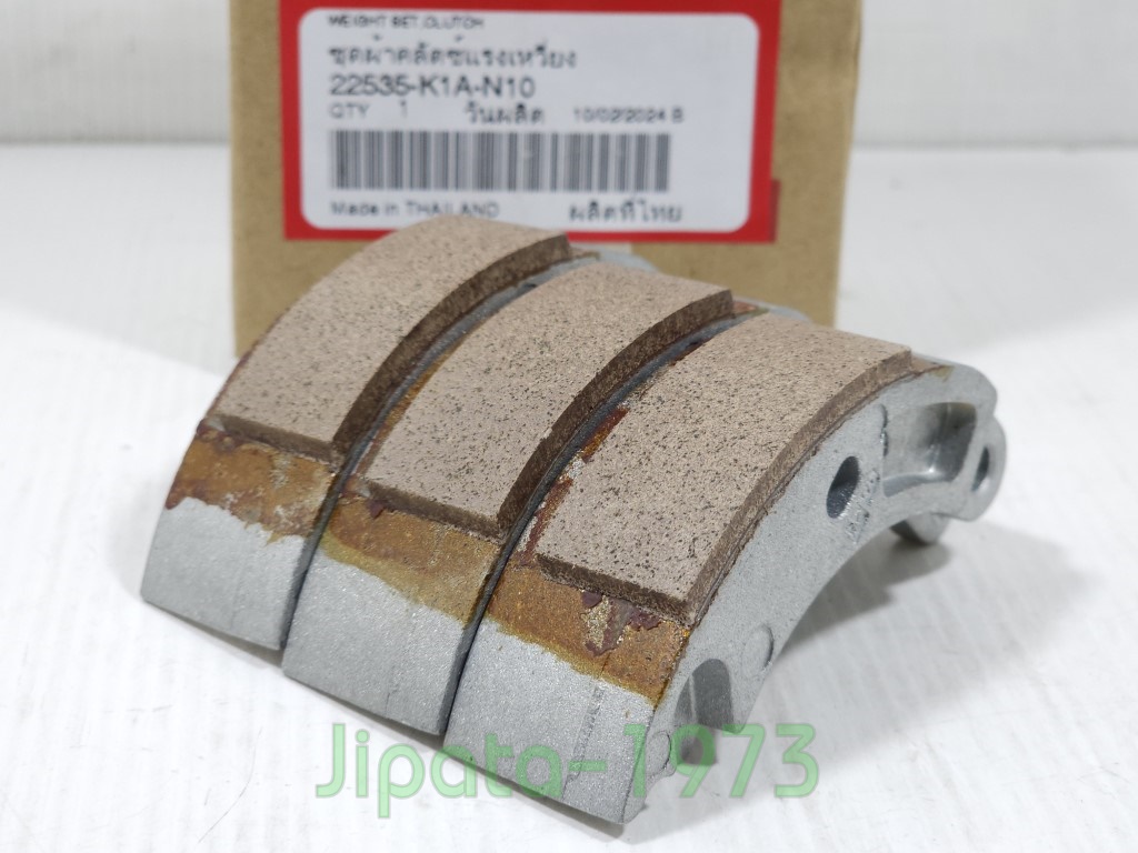 (Scoopy i) ชุดผ้าคลัทช์แรงเหวี่ยง Honda Scoopy i 2021 แท้