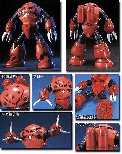 HGUC 1/144 MSM-07S Char's Z'Gok