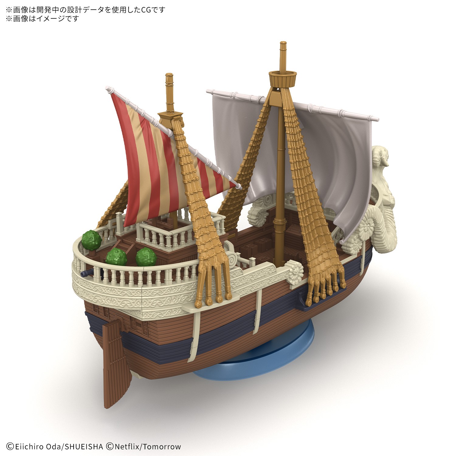 "Pre-Order" Grand Ship Collection Going Merry -A Netflix Series : ONE PIECE-