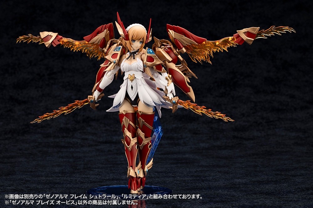 "Pre-Order" ARCANADEA XenoAlma Blaze Ophis