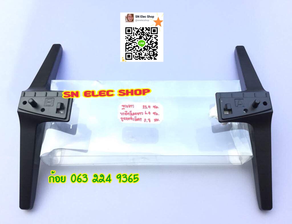 ขาตั้ง LG 49UJ63 , 55UJ63 ,49LJ550T , 55LJ550T สินค้าไม่มีแพ็คเกจ มีริ้วรอยบ้าง จำหน่ายพร้อมน็อต