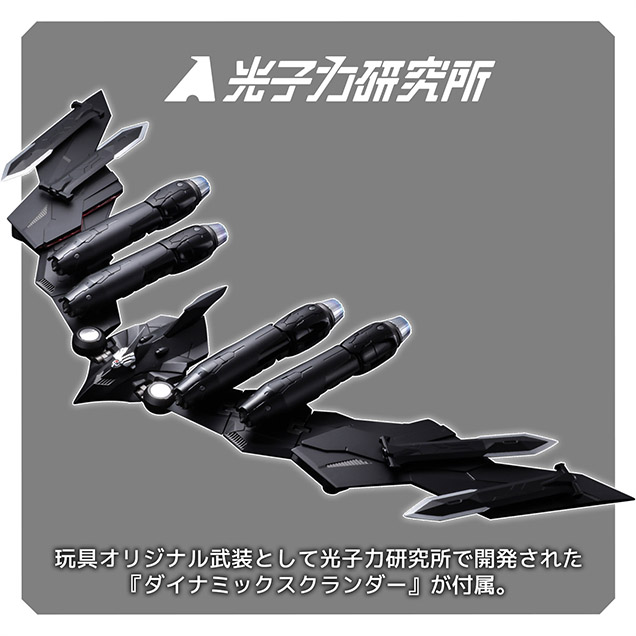 [SEN-TI-NEL] RIOBOT Mazinger Z