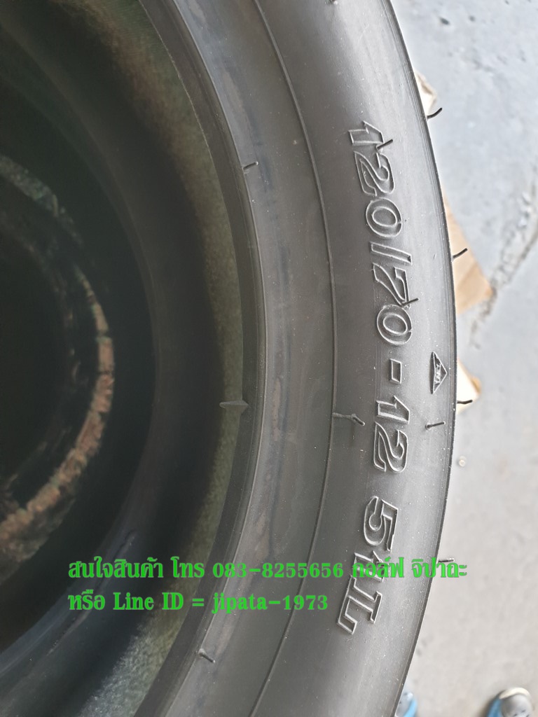 ยางนอก ยี่ห้อ Vee Rubber ติดรถ Honda MSX 125 i ขนาดวงล้อ 12 นิ้ว