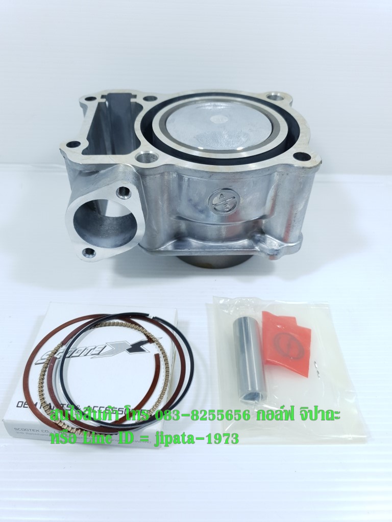 (Sonic 125) ชุดเสื้อสูบพร้อมชุดลูกสูบแหวนครบชุด Honda Sonic 125 (58 มม.) งานเกรดเอ