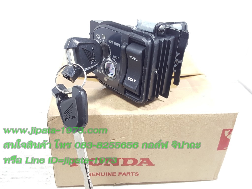 (PCX 150 2015) ชุดสวิทช์กุญแจ Honda PCX 150 ปี 2015 (รุ่นไฟหน้า Led) แท้