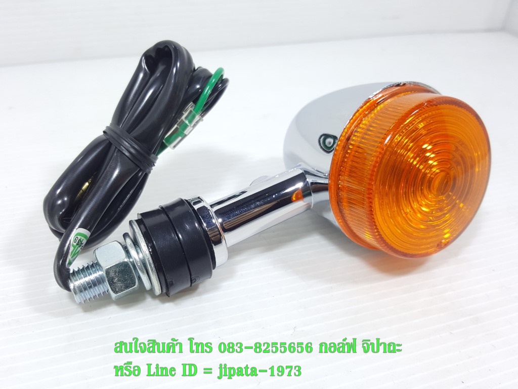 (Phantom 200) ชุดไฟเลี้ยว หน้า และ หลัง Honda Phantom 200 งานเกรดเอ