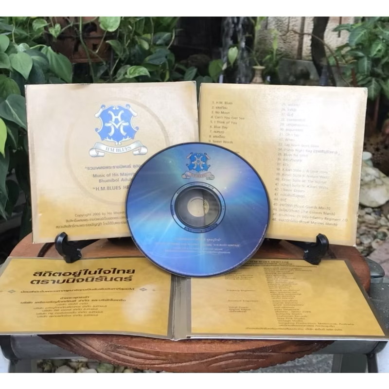 ราคาต่อแผ่น เก่าเก็บ ปี 2006 CD MP3 ซีดีเพลงพระราชนิพนธ์ “H.M. Blues Heritage รวบรวม 48 เพลงพระราชนิพนธ์ รัชกาลที่ 9