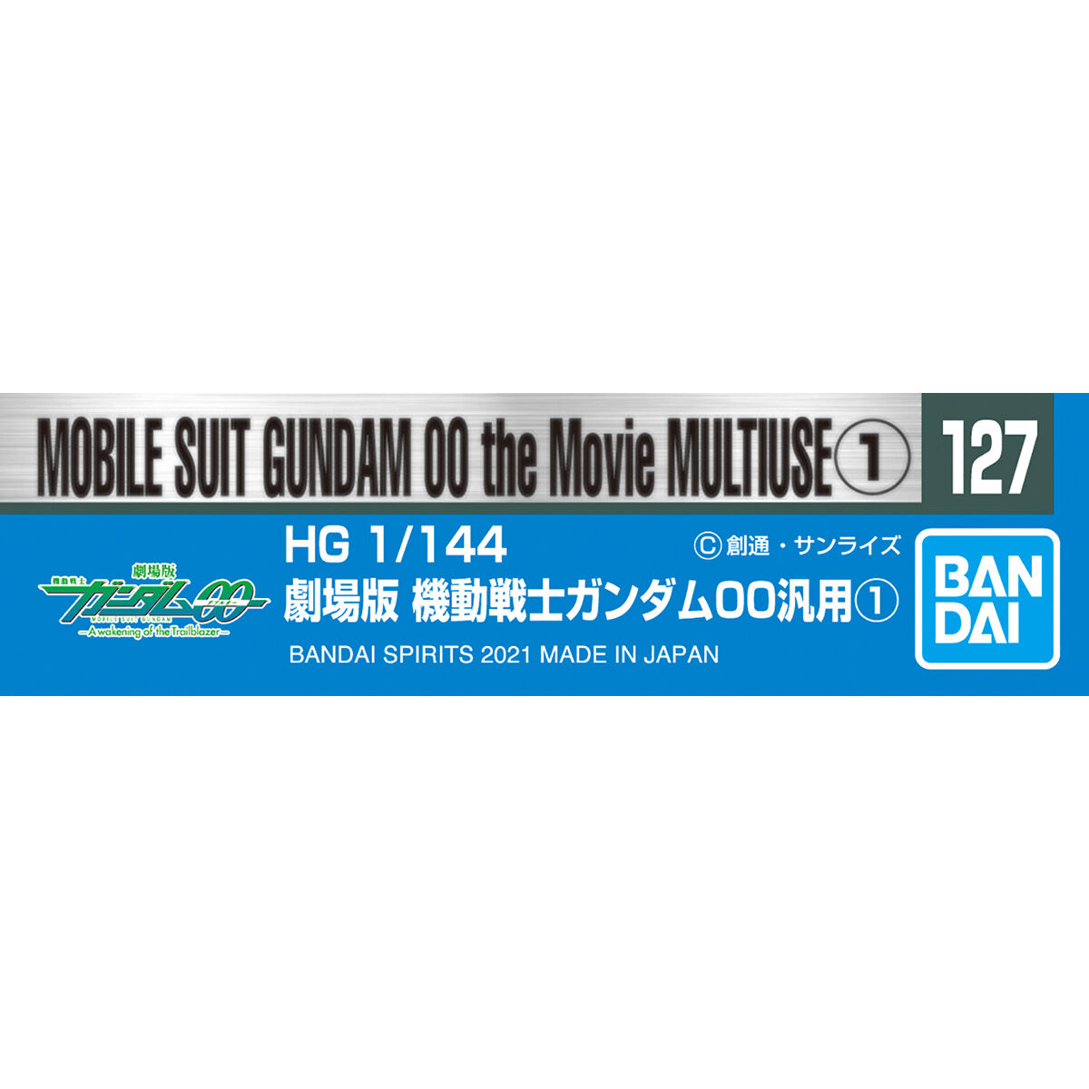 Gundam Decal No.127 HG 1/144 Mobile Gundam 00 The Movie Multiuse 1