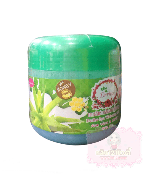 เกลือสปา Derlise เดอลิเซ่ 800 กรัม