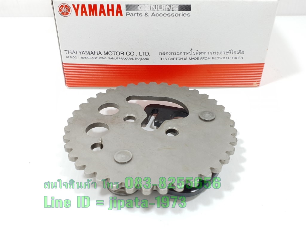 (R15 New) ชุดอุปกรณ์ลดแรงอัด Yamaha R15 New ปี 2017 แท้