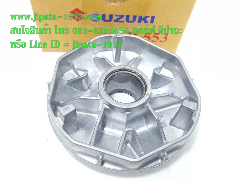 (Step 125) ชุดล้อขับสายพานหน้า ตัวใน Suzuki STEP 125 แท้