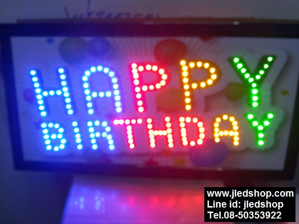 ป้ายไฟ Happy birthday