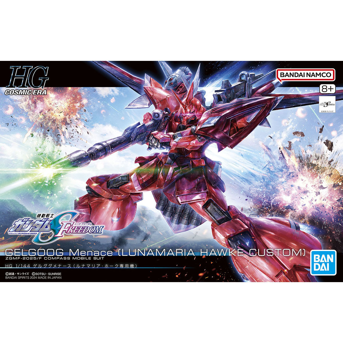 HGCE 1/144 Gelgoog Menace (Lunamaria Hawke)