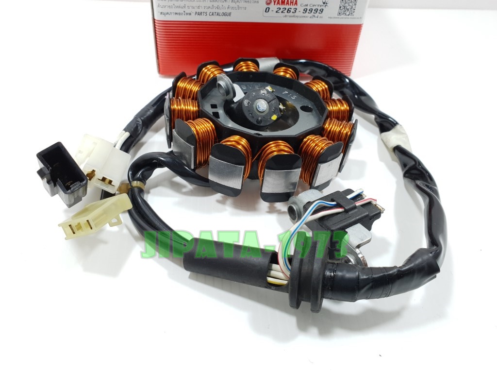 (QBIX) ชุดฟินคอล์ย Yamaha QBIX แท้