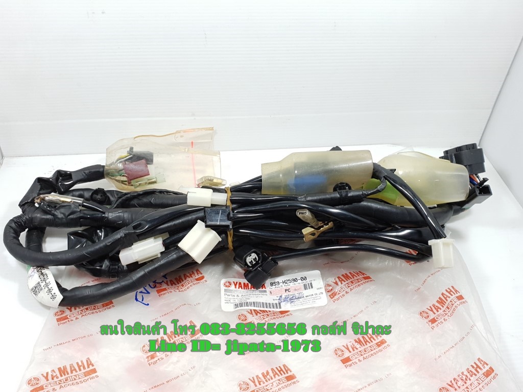 (Fino 125 i) ชุดสายไฟเมน Yamaha Fino 125 i LED (รหัส BS9) แท้