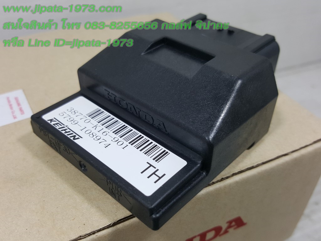 (Scoopy i 2013) กล่อง ECM Honda Scoopy i ปี 2013 แท้