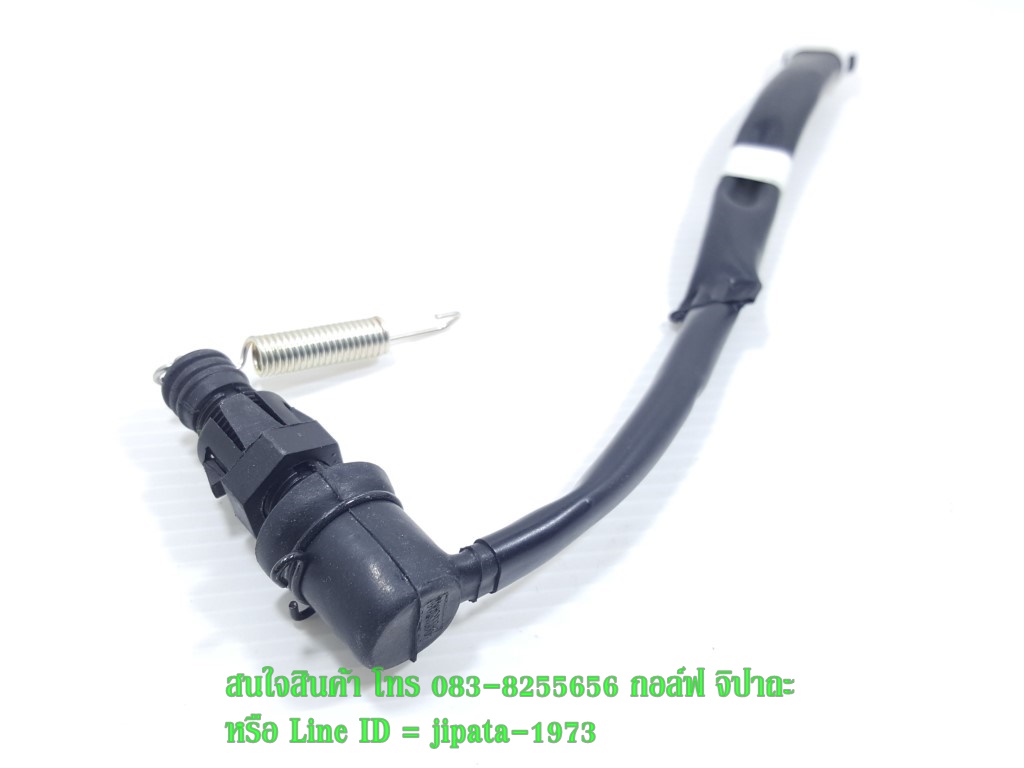 (Mslaz) ชุดสวิทช์ไฟเบรคหลัง Yamaha Mslaz,R15 แท้