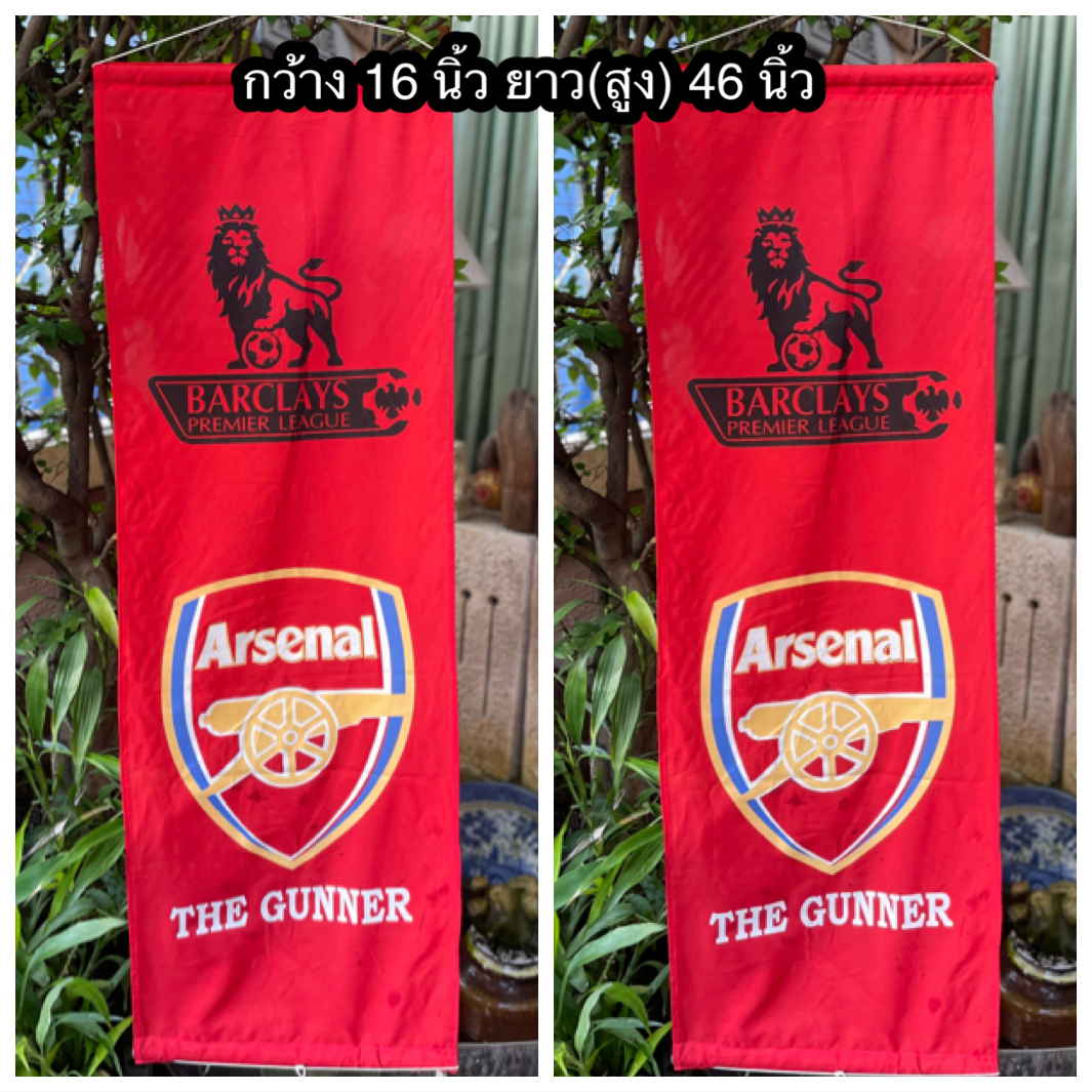 ￼ธงแขวนแบนเนอร์สัญลักษณ์สโมสรอาร์เซนอล The Gunner - ARSENAL FOOTBALL CLUB SOCCER MEDIUM HANGING BANNER FLAG TAPESTRY