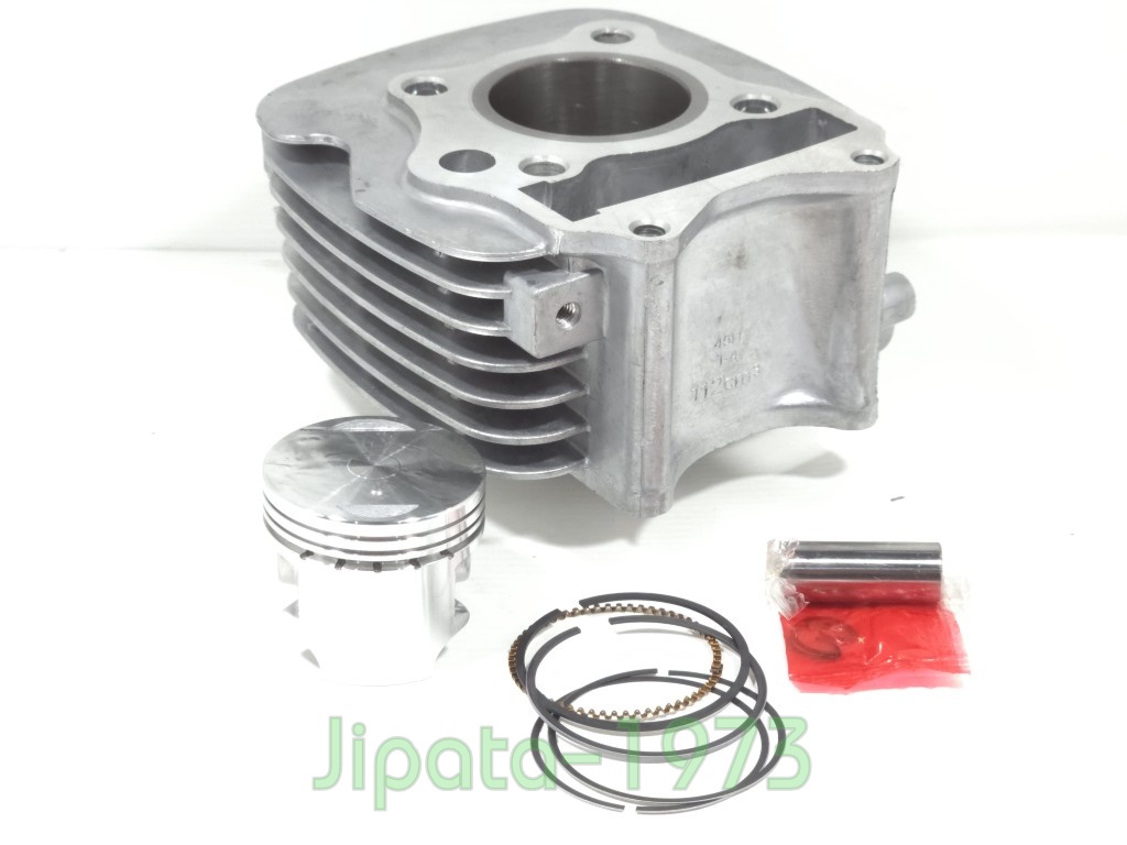 (Smash) ชุดเสื้อสูบพร้อมชุดลูกสูบแหวนครบชุด Suzuki Smash 110 New (51.0 มม.) งานเกรดเอ