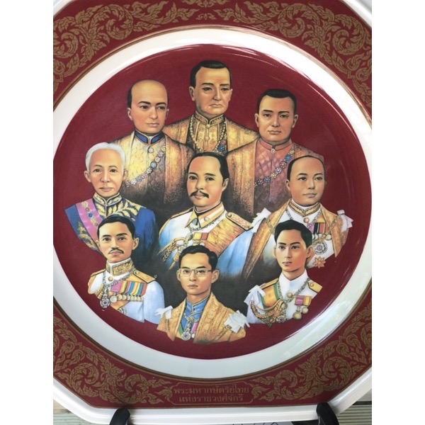เก็บเก่า จานโชว์เมลามีนแปดเหลี่ยม Show Plate ภาพพระมหากษัตริย์ไทยแห่งราชวงศ์จักรี กษัตริย์ 9 รัชกาล สภาพสวยสมบูรณ์ ขนาดกว้าง 10.5 นิ้ว