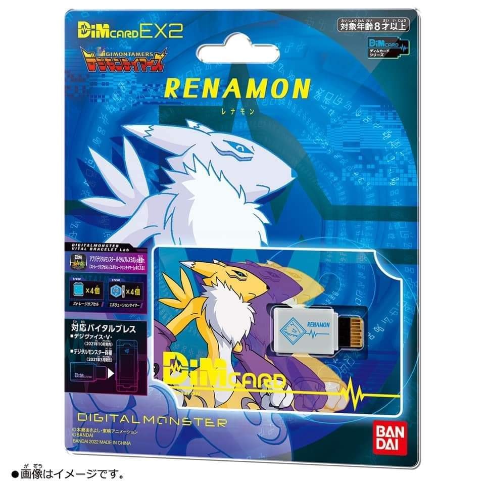 Dim Card EX2 Digimon Tamers Ver.Renamon