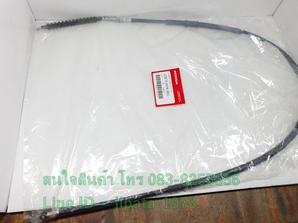 (Phantom 200) ชุดสายคลัทช์ Honda Phantom 200 (กุญแจข้าง) แท้