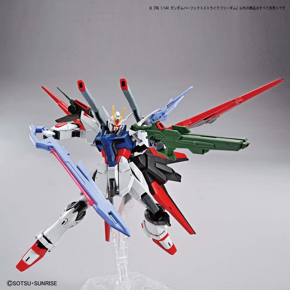 HG 1/144 Gundam Perfect Strike Freedom