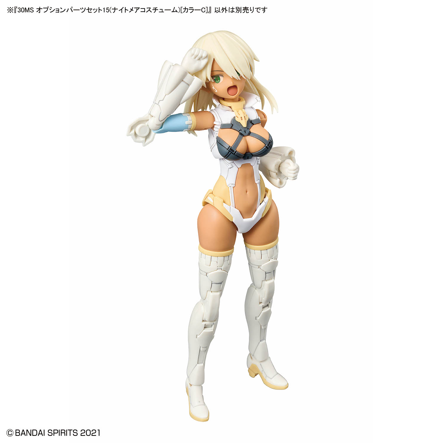 30MS Option Parts Set 15 (Nightmare Costume) (Color C)