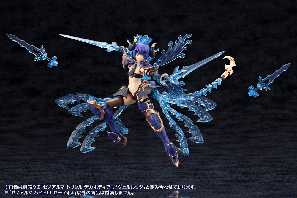 "Pre-Order" ARCANADEA XenoAlma Hydro Zeeforce