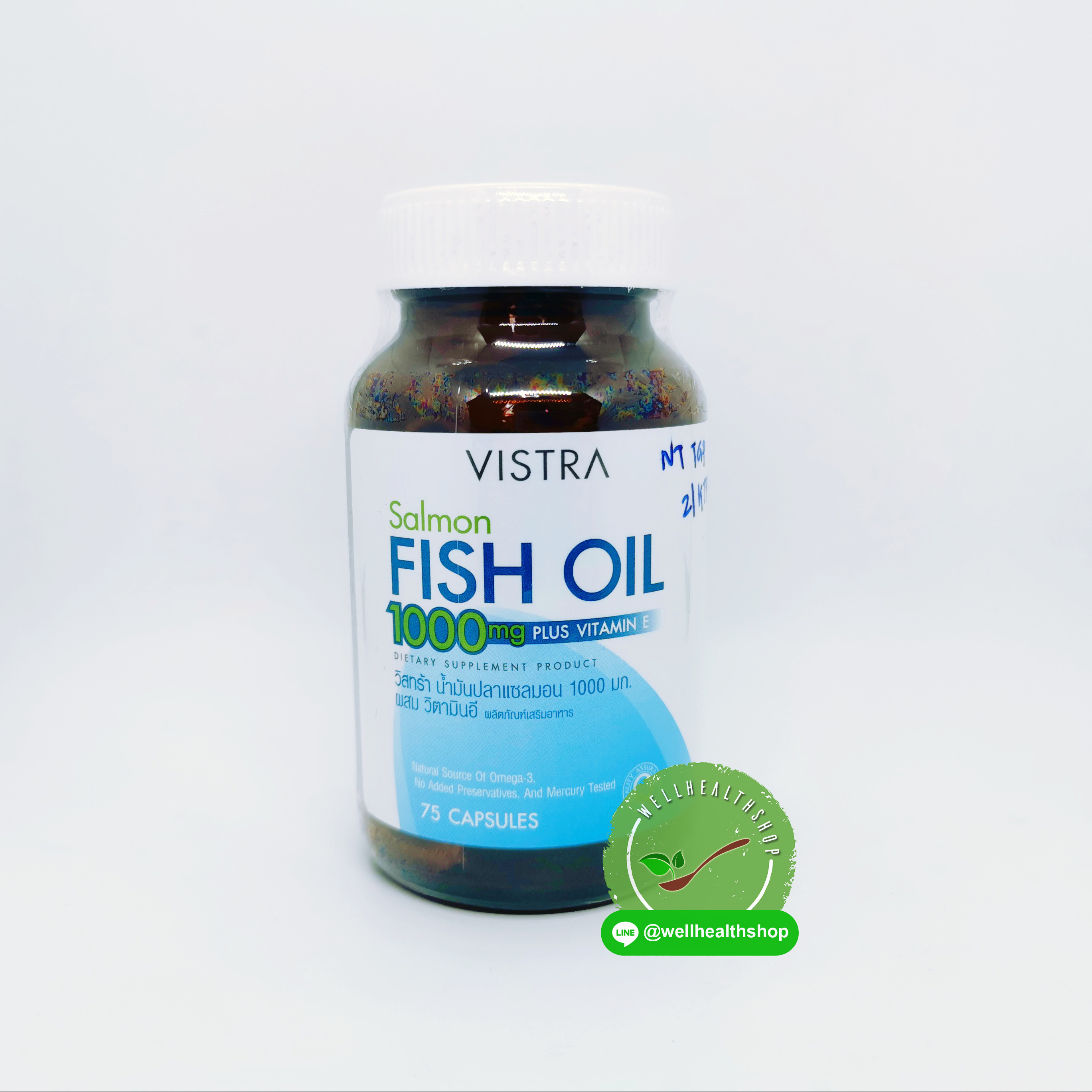 Vistra salmon fish oil วิสทร้า แซลมอน ฟิชออยด์