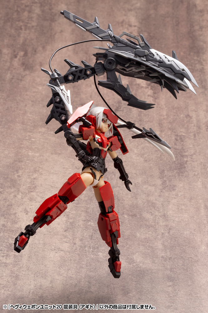 "Pre-Order" M.S.G Heavy Weapon Unit MH20 Dragon Arms (Agito)